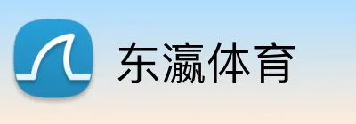 东瀛体育 logo